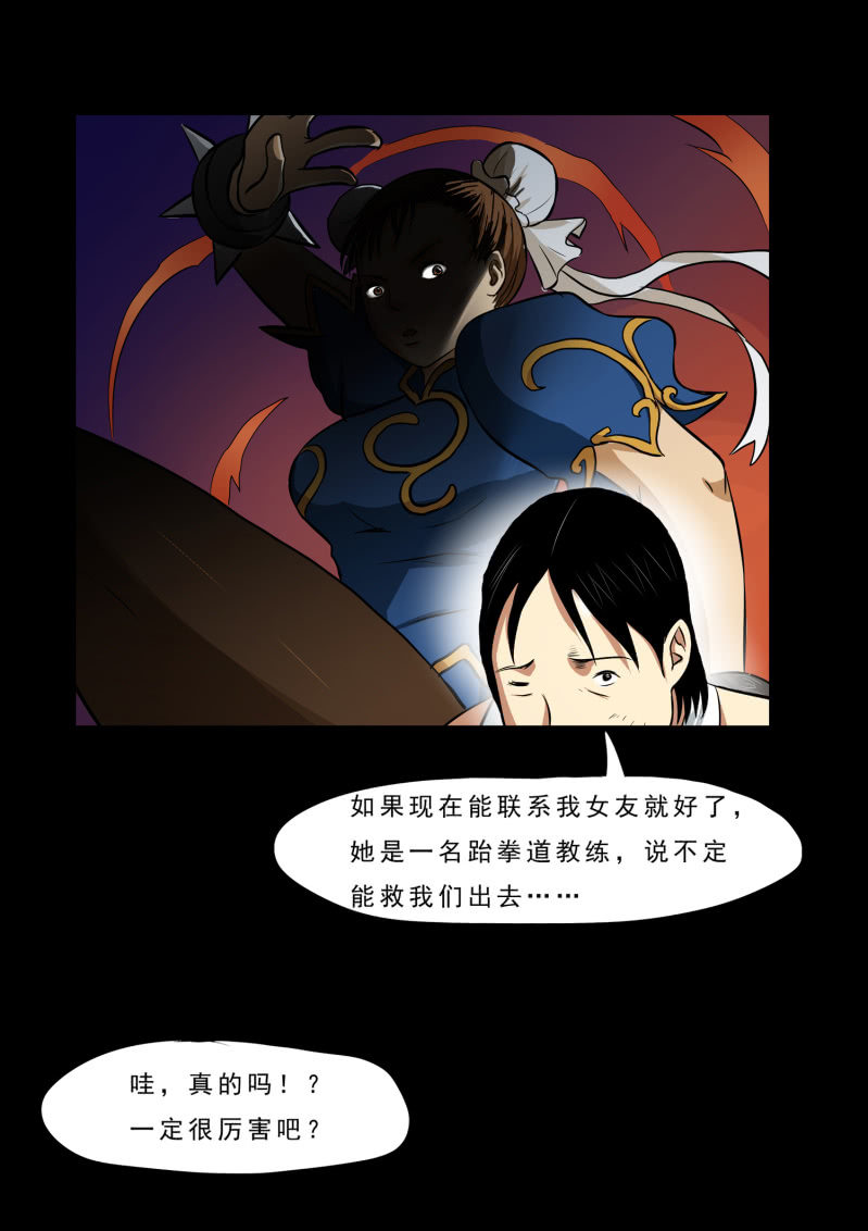 寄生兄弟324