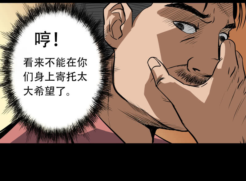 狗灵·异世界121