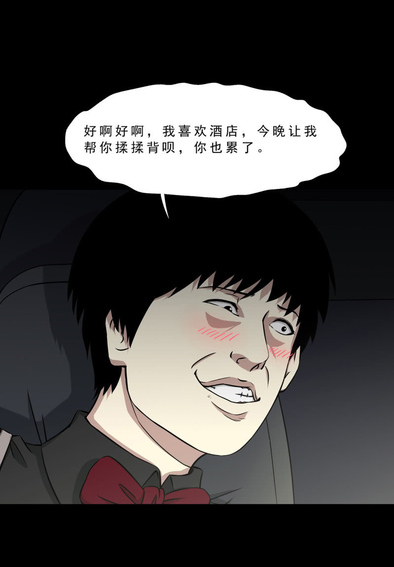 灵弃空间158