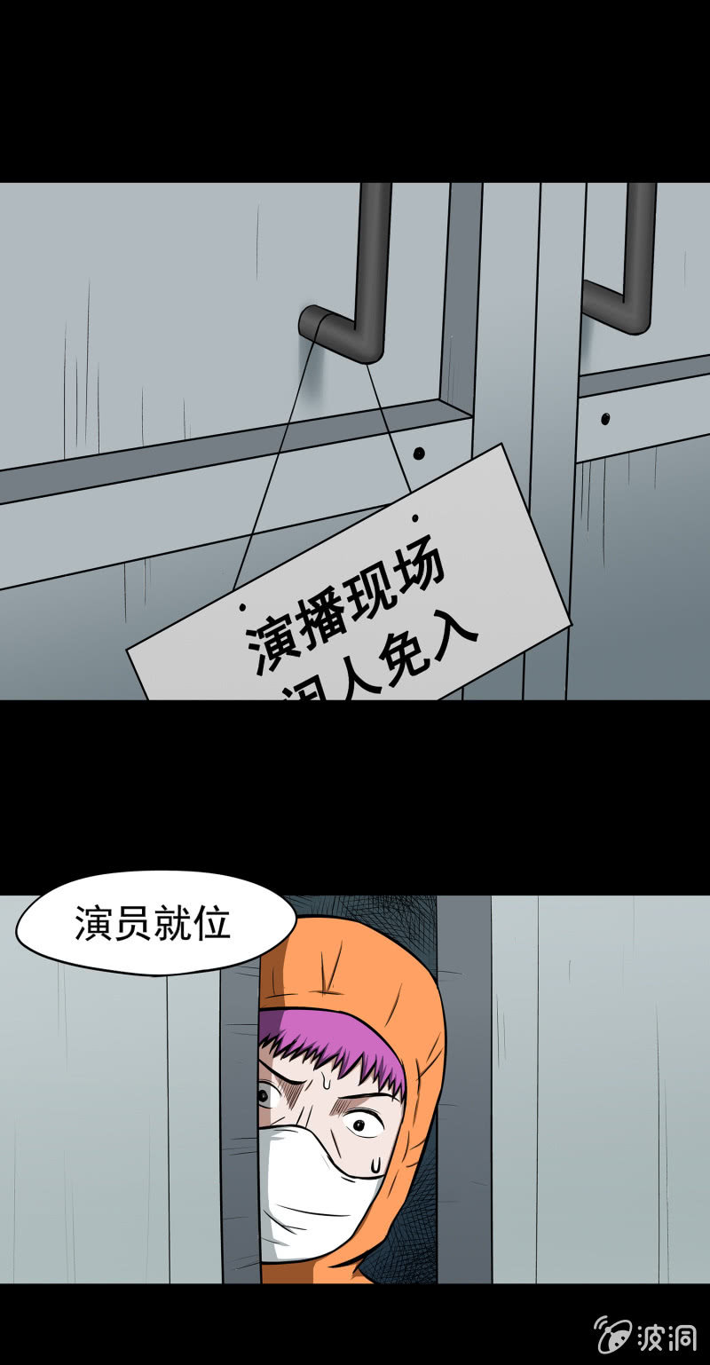 变心记225