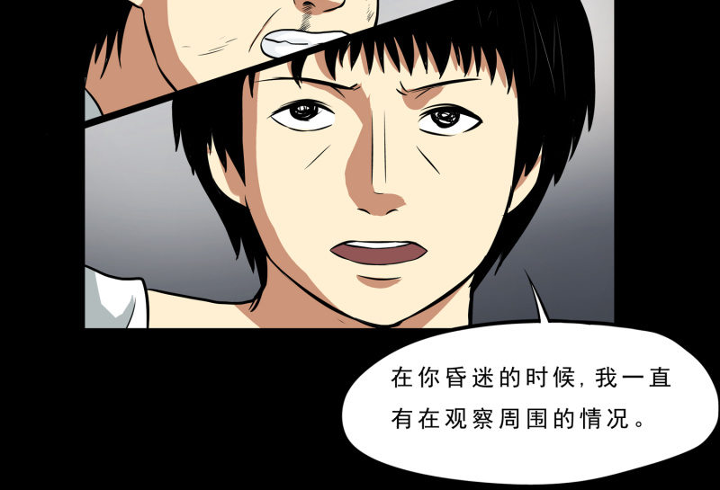寄生兄弟322