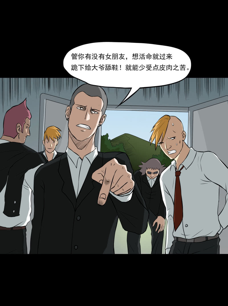 寄生兄弟443