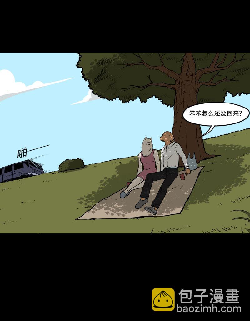 狗灵·异世界47