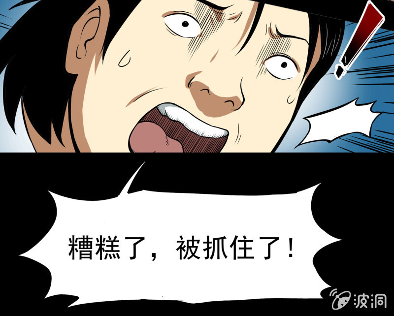 寄生兄弟436