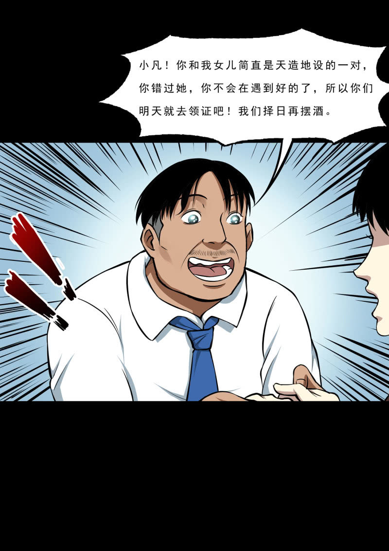 幸福的归宿266