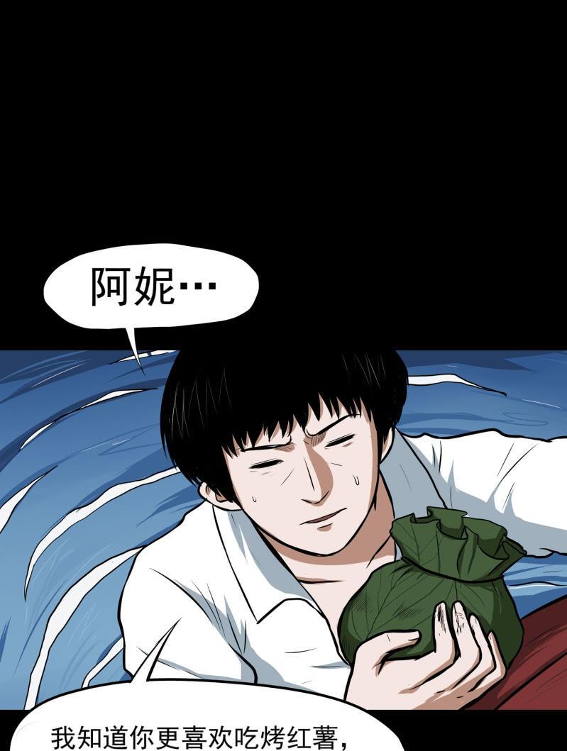 五个男人一个女人918