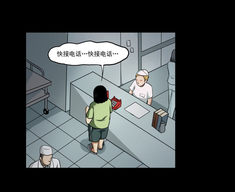 寄生兄弟131
