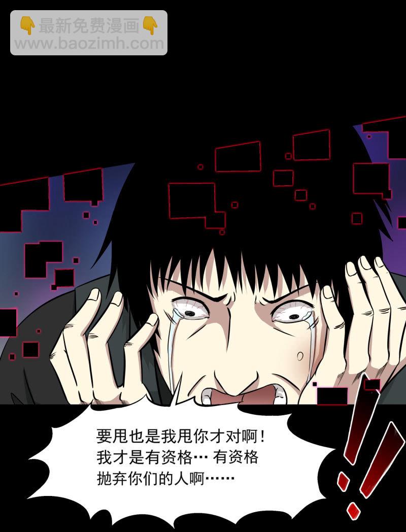 灵弃空间183
