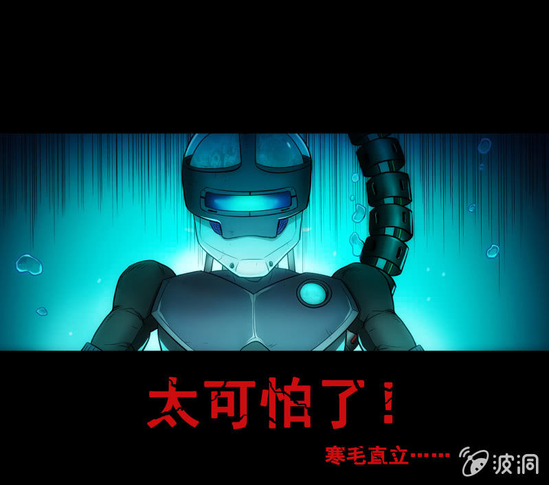 变心记222