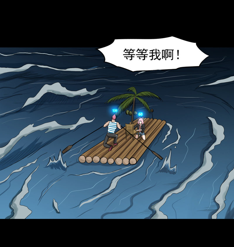 五个男人和一个女人827