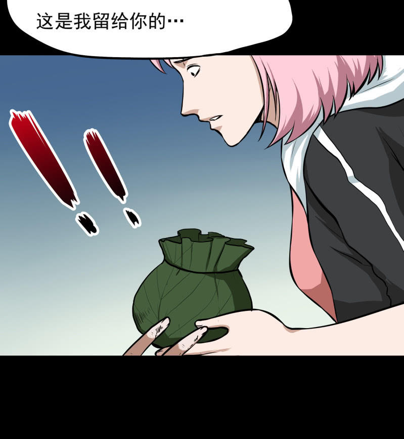 五个男人一个女人919