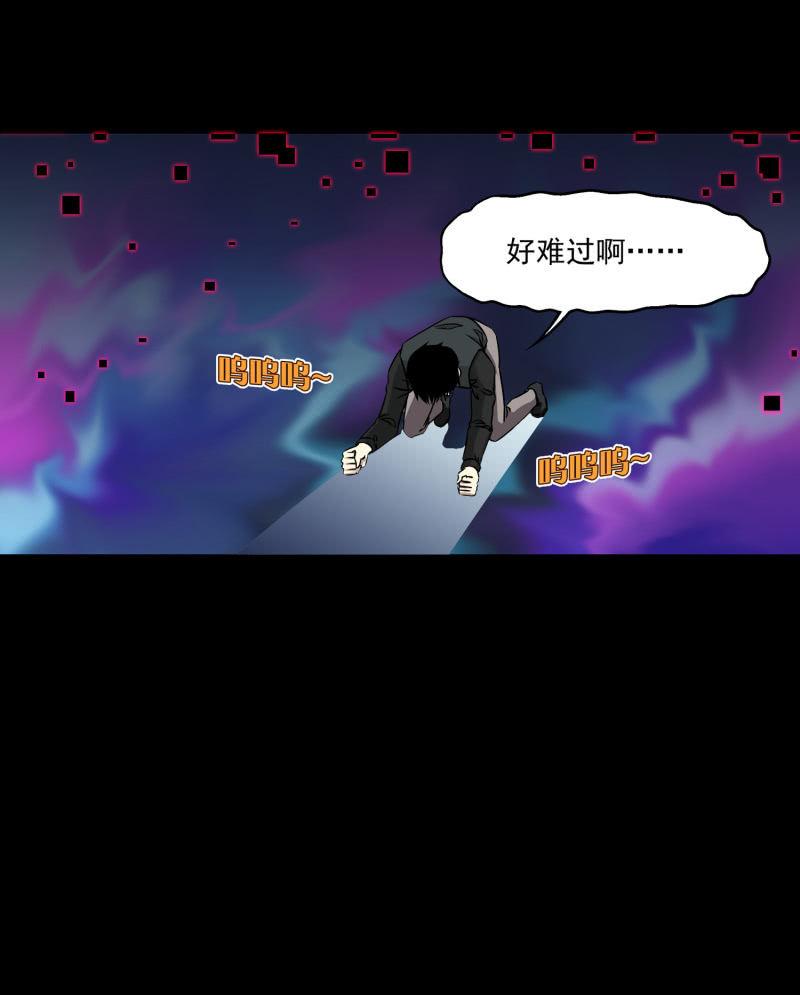 灵弃空间184