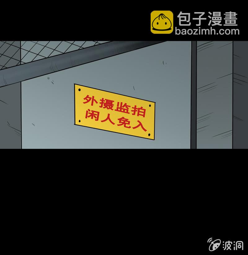 变心记239