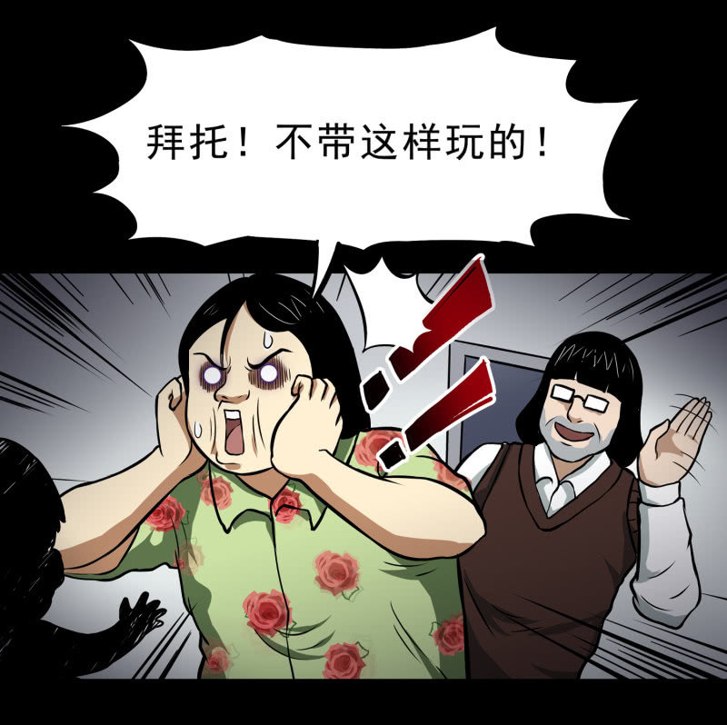 寄生兄弟539