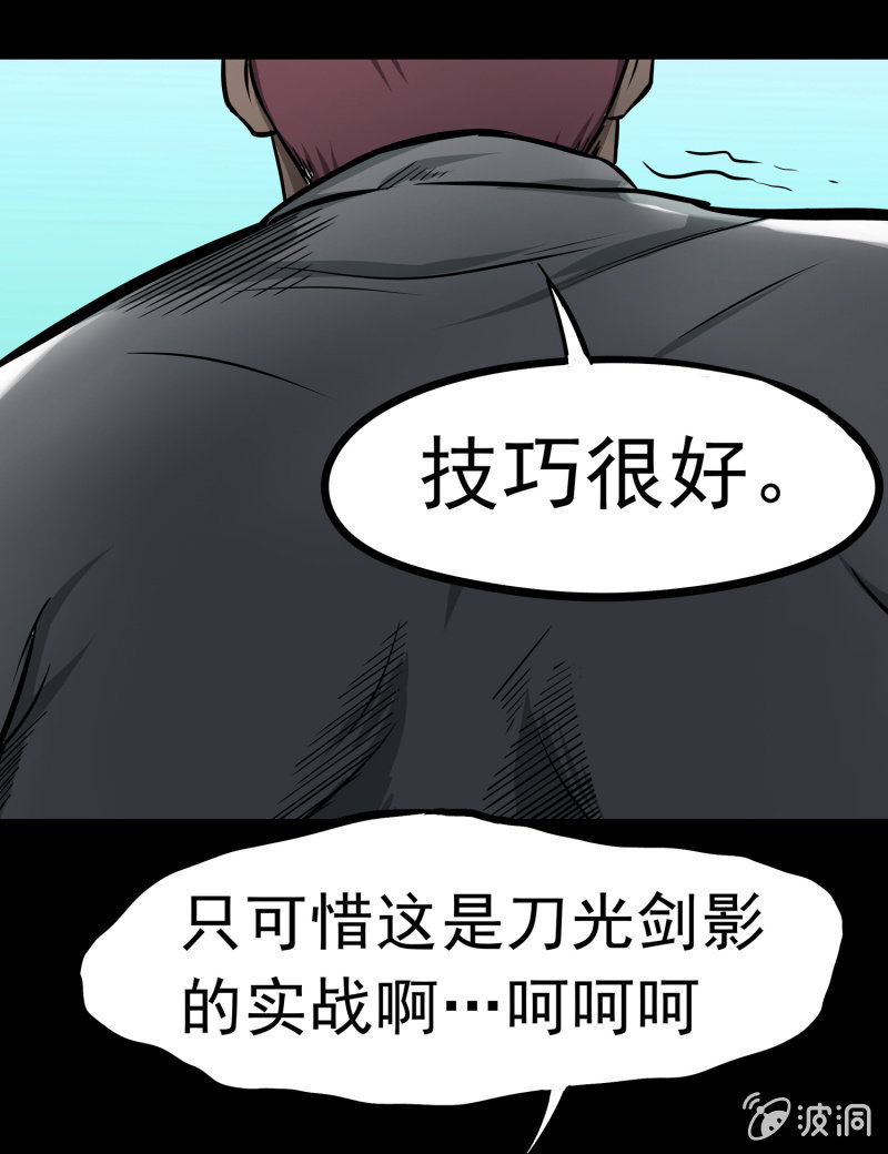 寄生兄弟432