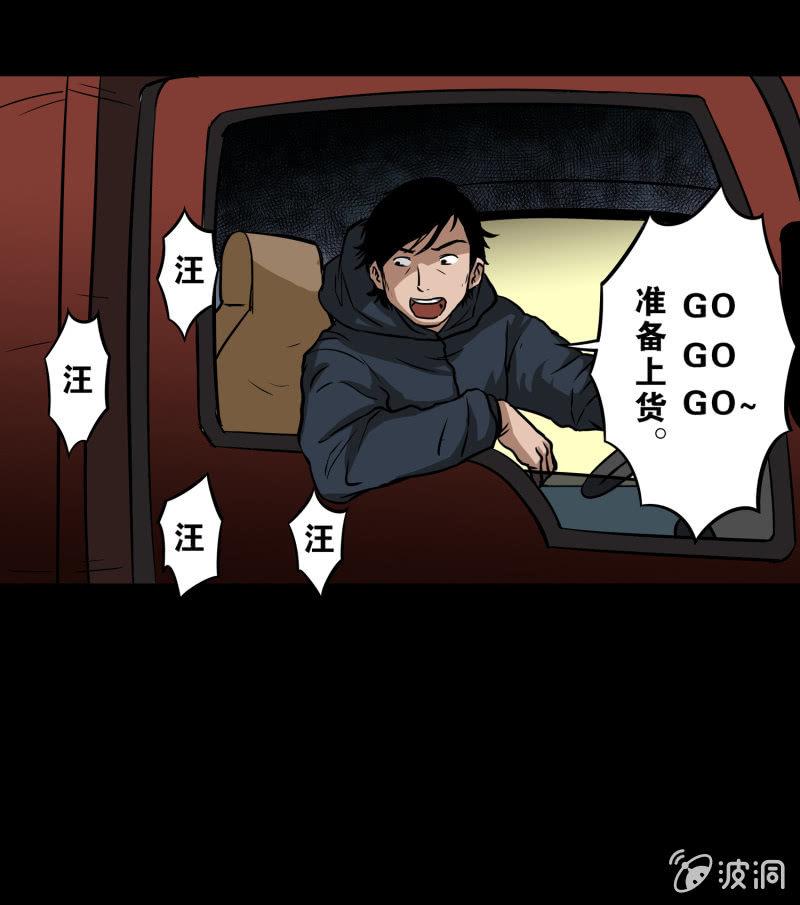 狗灵·异世界220