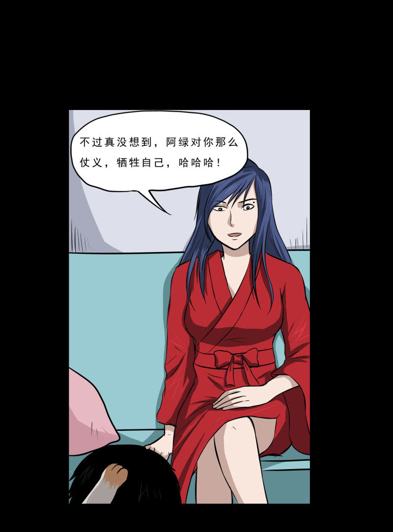 寄生兄弟340