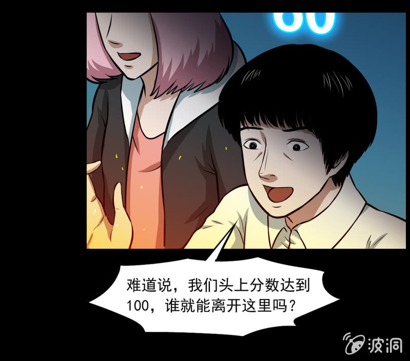五个男人一个女人521