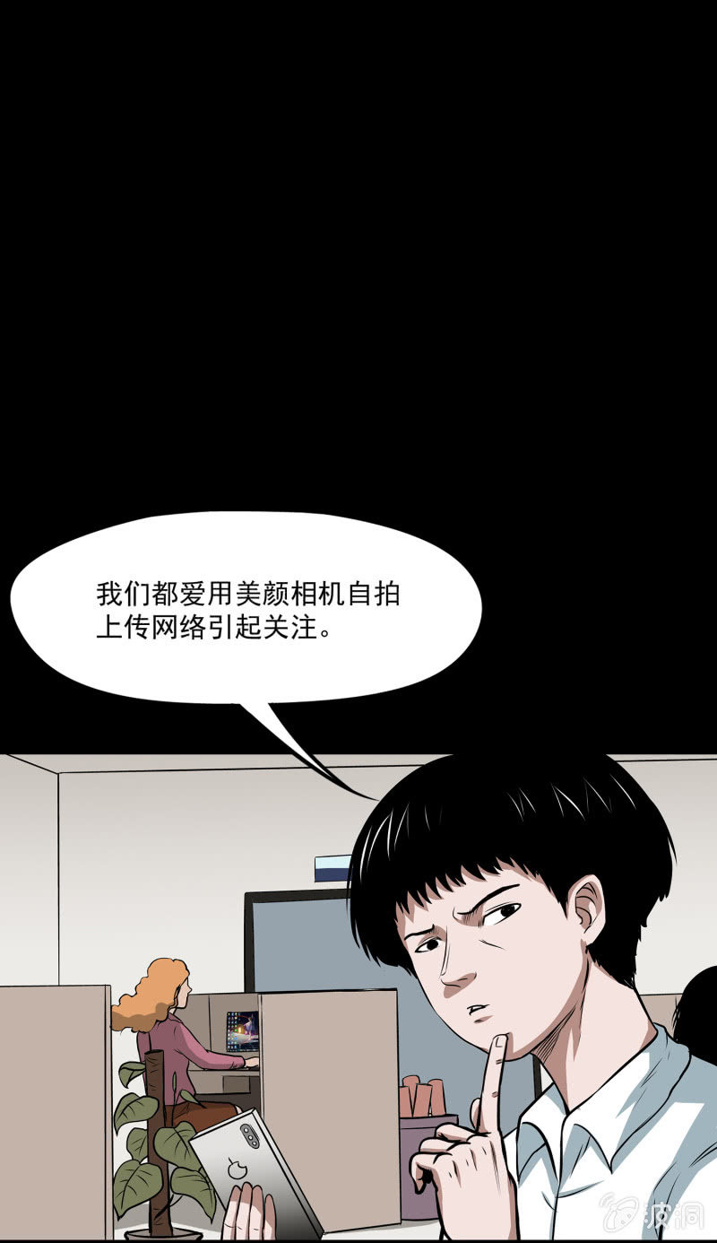 艳拍16