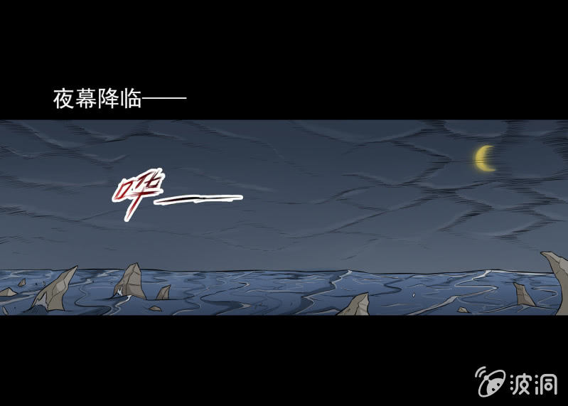 五个男人一个女人29
