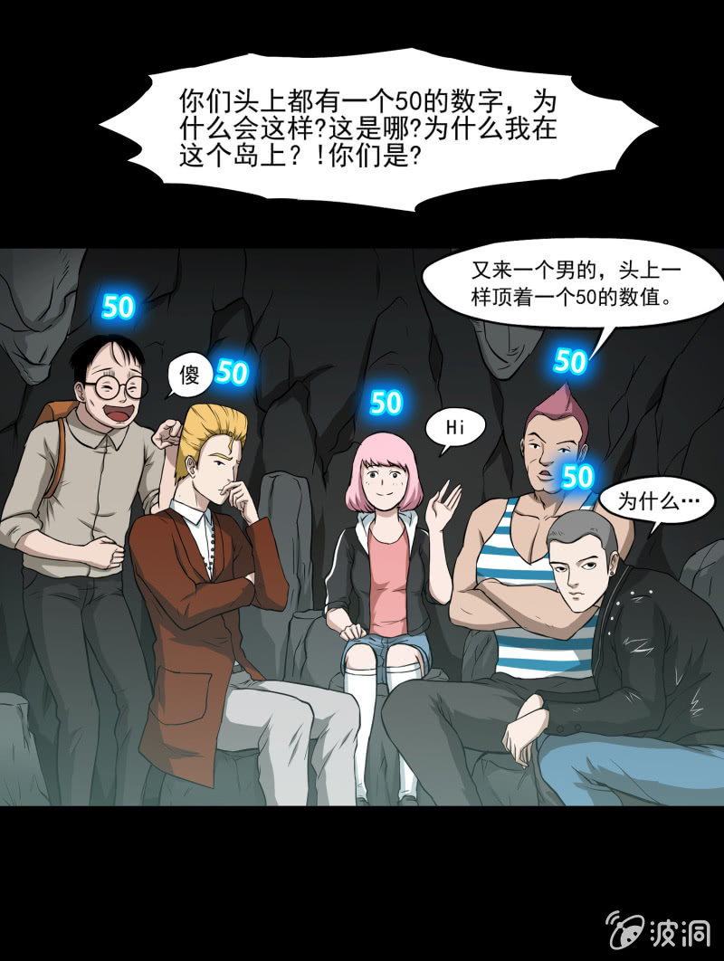 五个男人一个女人119