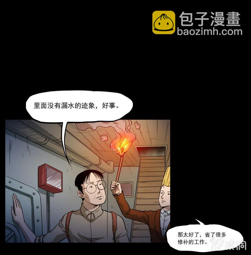 五个男人一个女人540