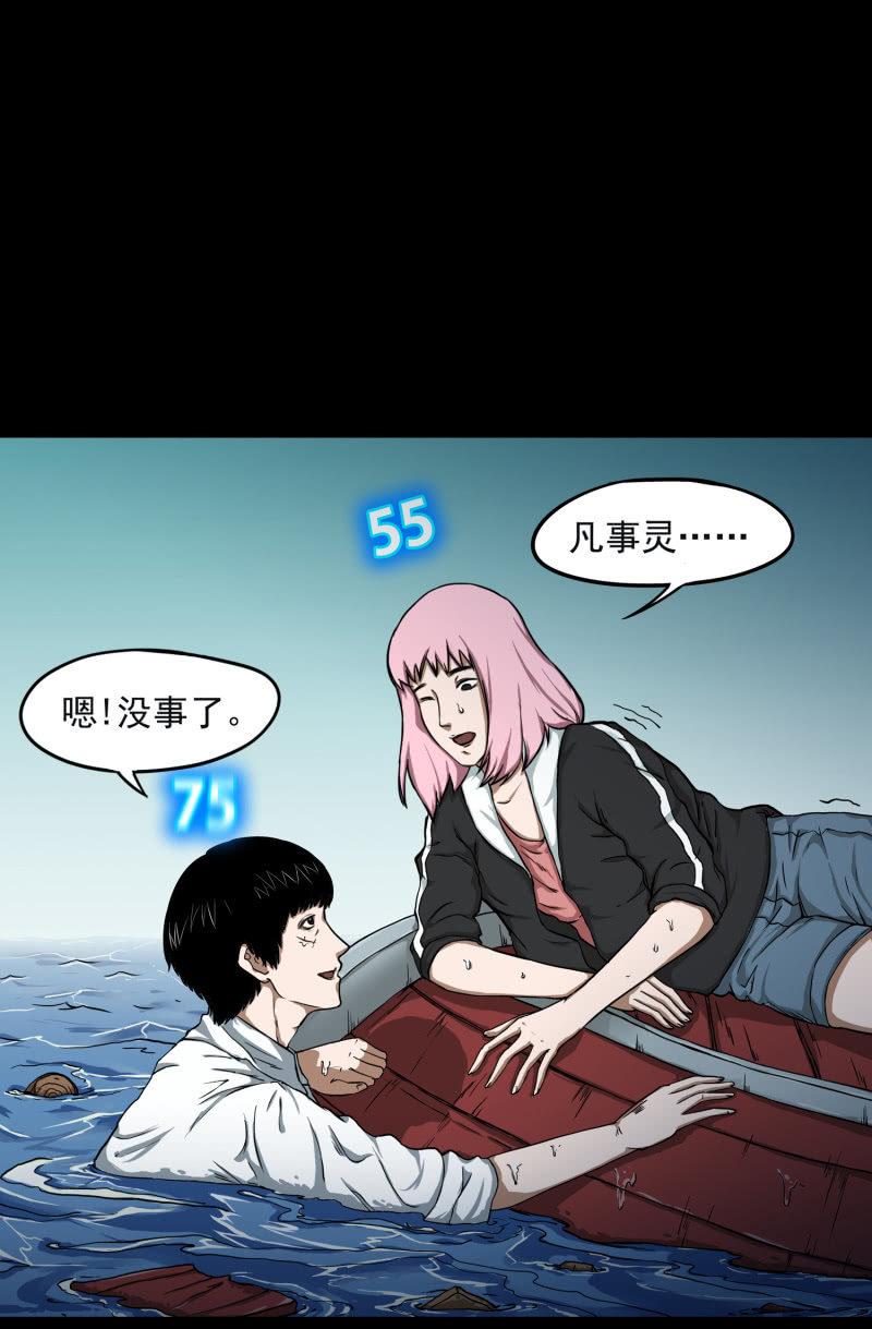 五个男人一个女人913