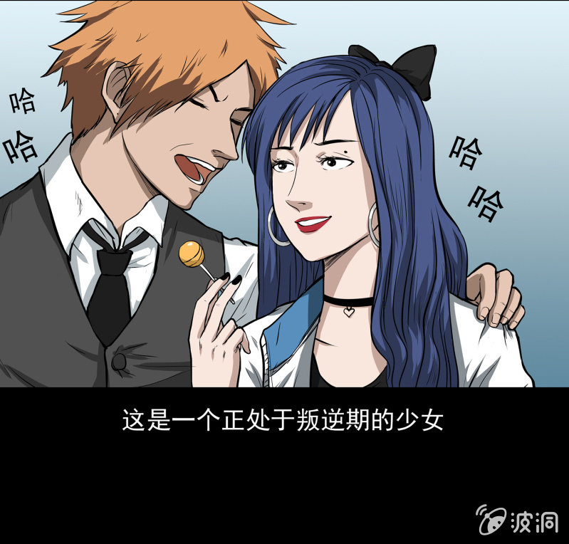 变心记15