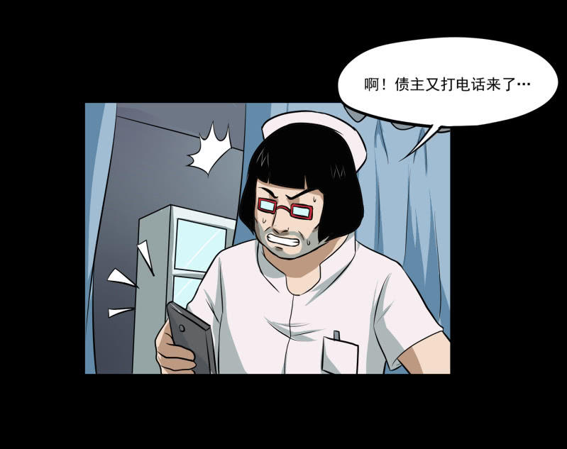 寄生兄弟163