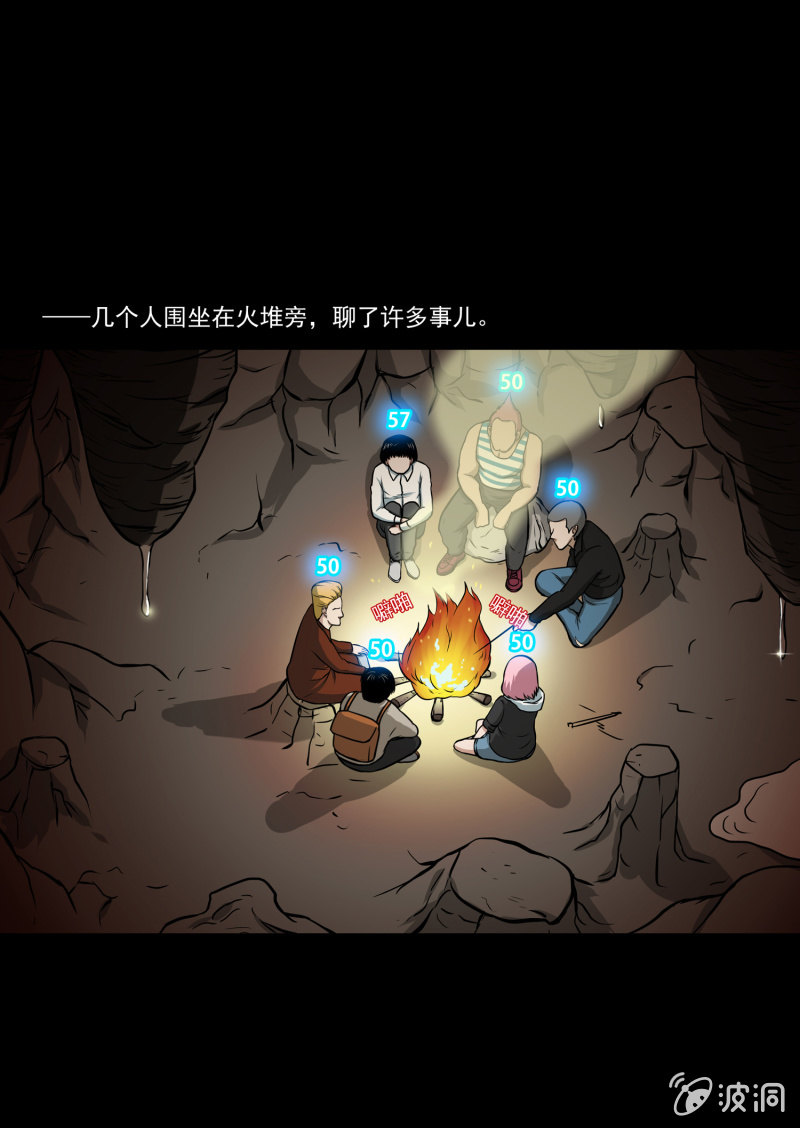 五个男人一个女人142