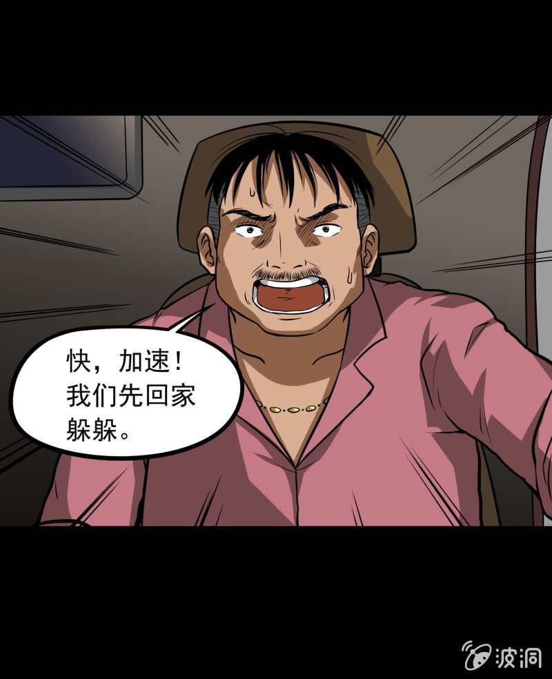 狗灵·异世界228