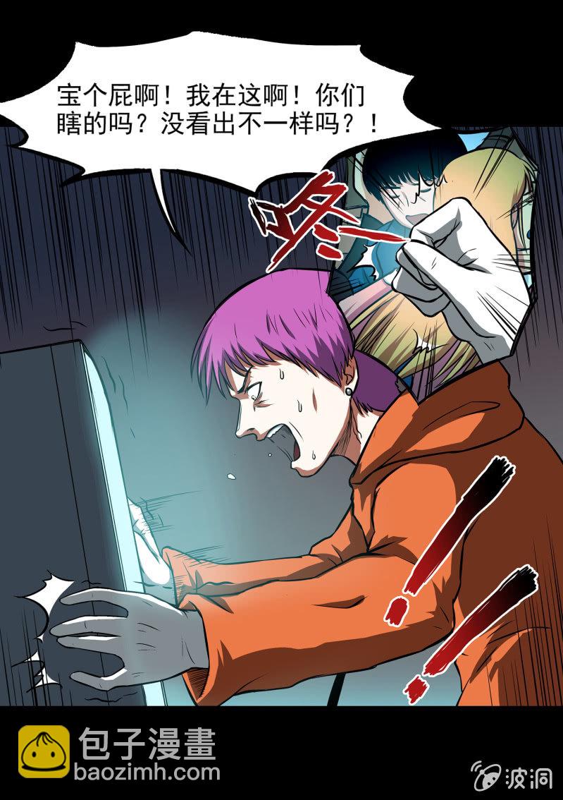 变心记250