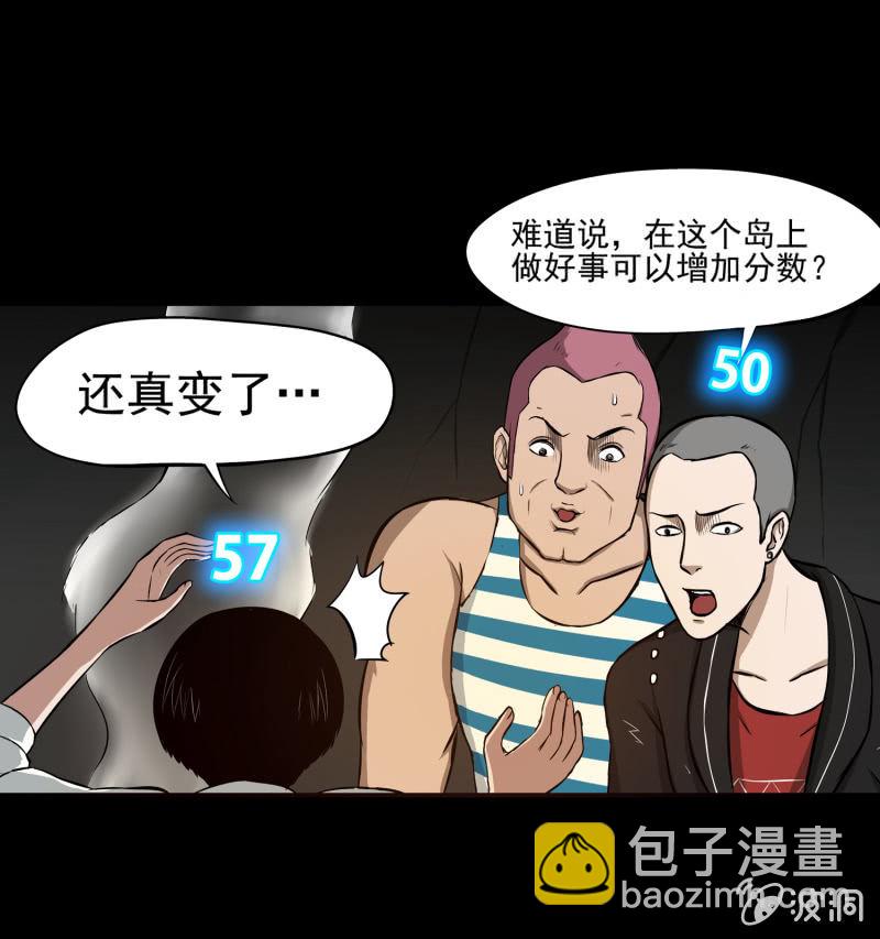 五个男人一个女人140