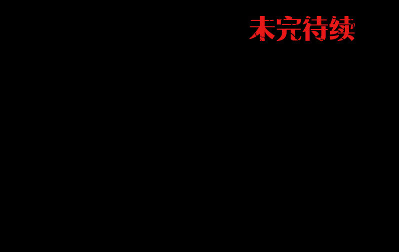 崭新的一天240
