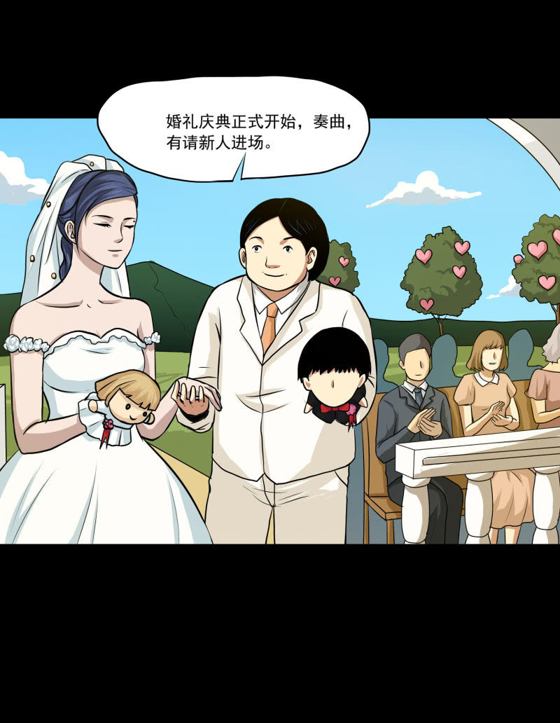寄生兄弟523