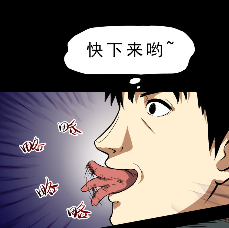 寄生兄弟328