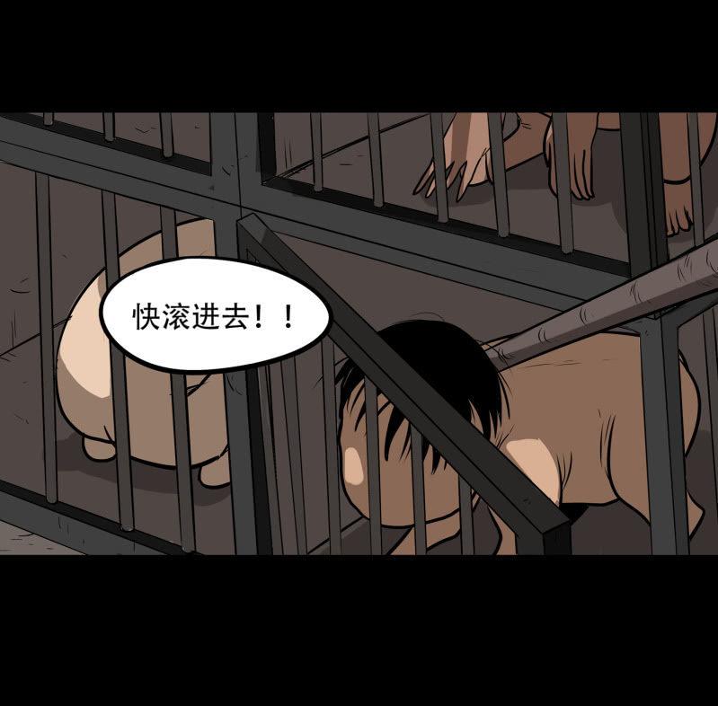 狗灵·异世界410