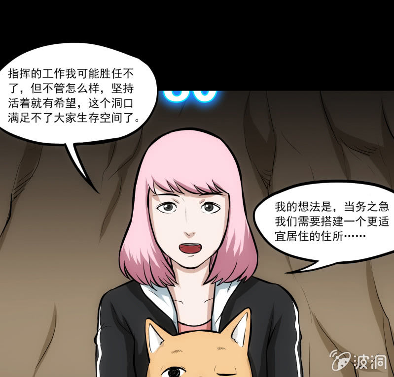 五个男人一个女人421