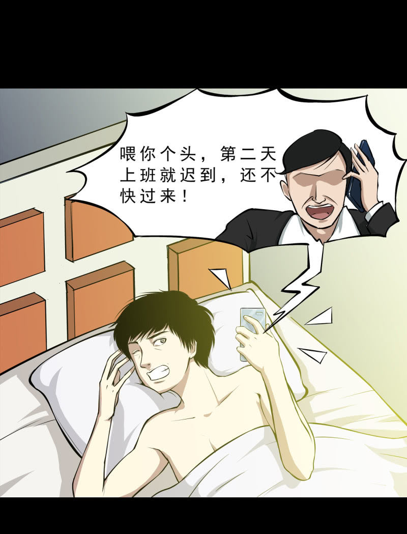 灵弃空间164