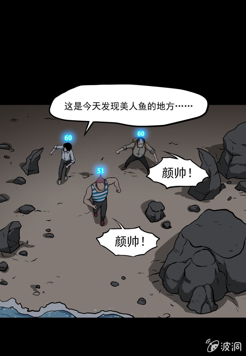 五个男人一个女人310