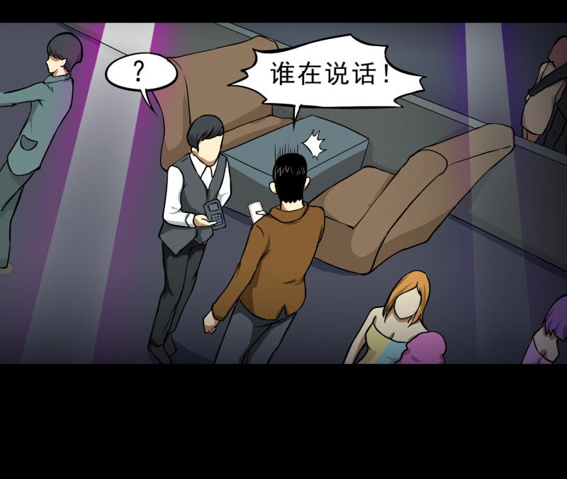 寄生兄弟250