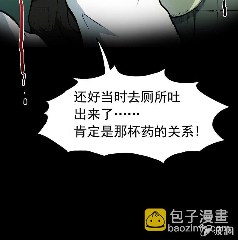 变心记150