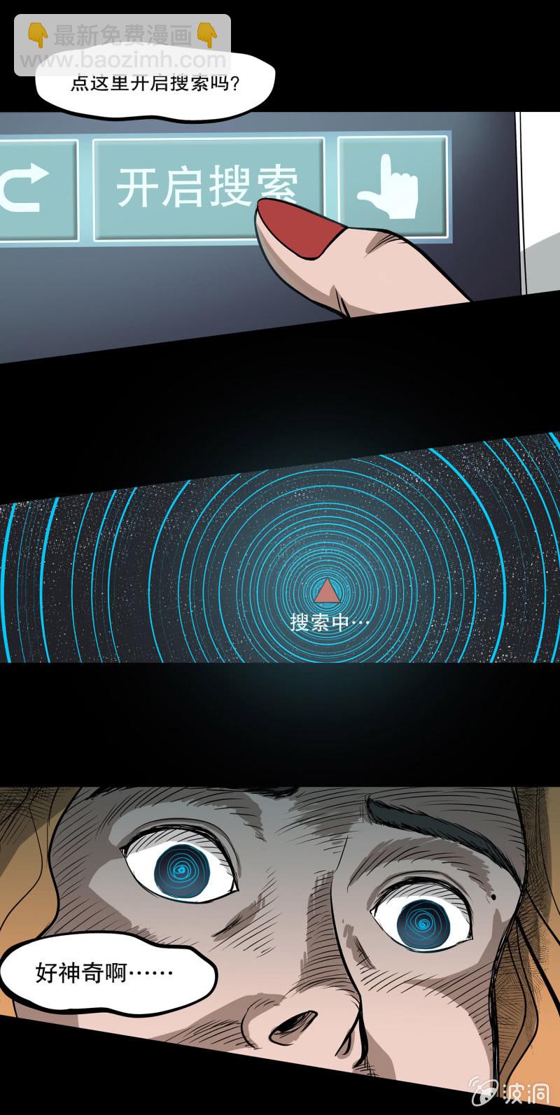 艳拍129