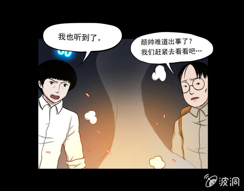 五个男人一个女人36