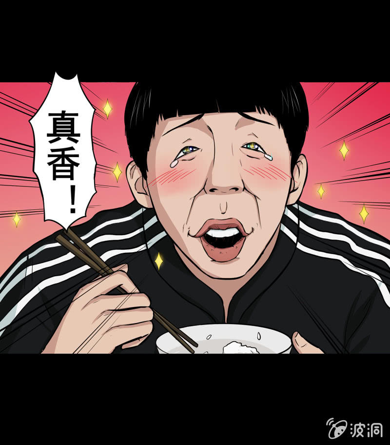 变心记230