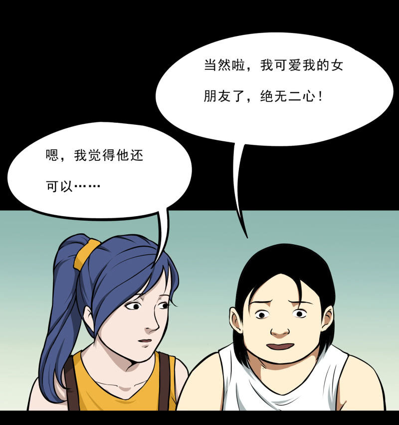 寄生兄弟517