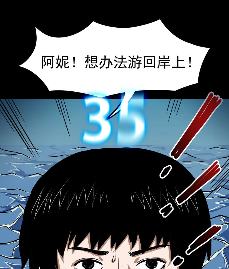 五个男人一个女人921