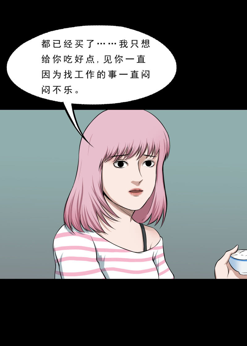 灵弃空间19