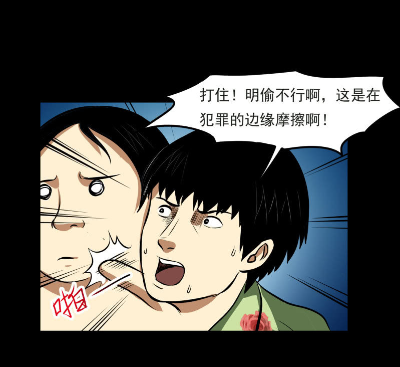 寄生兄弟266
