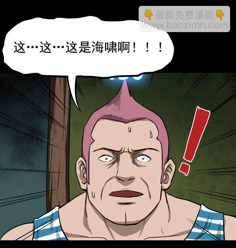 五个男人一个女人738